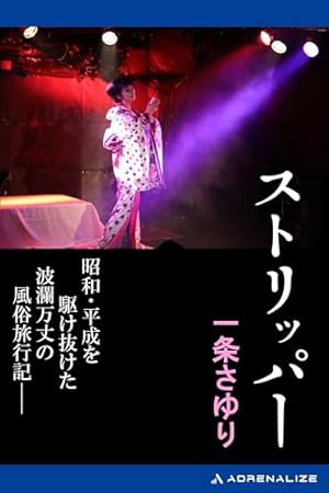 アポロの歌 手塚治虫文庫全集 | 手塚治虫 | 青年マンガ | Kindleストア